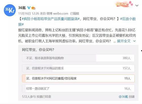 吃瓜客直播间,揭秘娱乐圈幕后故事