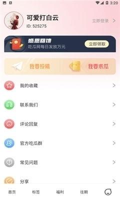 51新闻吃瓜网,揭秘娱乐圈最新热点，带你领略幕后真相