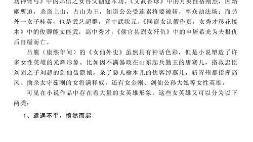 辛苦吃瓜的小说,揭秘辛苦吃瓜背后的故事