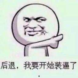 带你吃瓜搞笑p图,搞笑P图盛宴来袭！