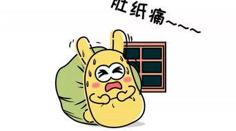 吃瓜群众咋解释