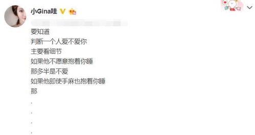 女孩发吃瓜回复,揭秘女孩吃瓜背后的趣味与社交心理