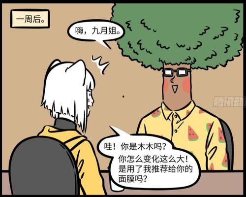 相亲连麦吃瓜,吃瓜群众见证爱情诞生