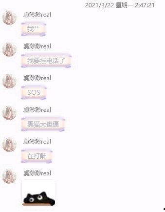 mc吃瓜up主,揭秘热门游戏背后的趣味故事与幕后花絮